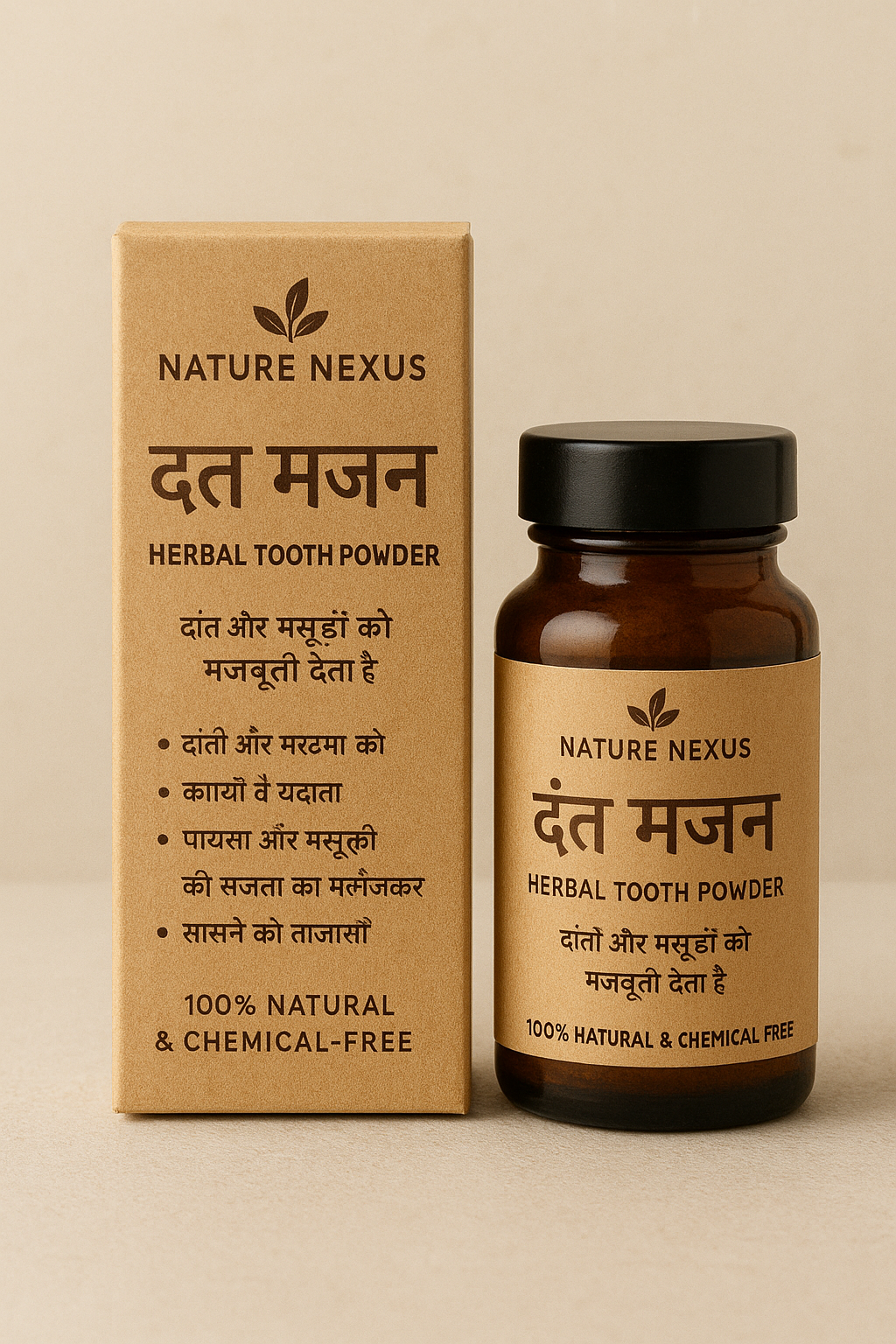 दंत मंजन – Herbal Tooth Powder