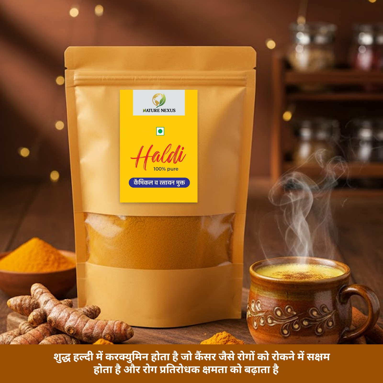 Turmeric powder 200 g
