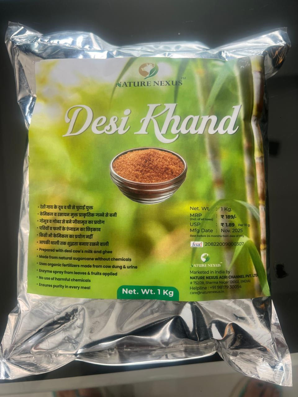 Desi Khand  1 kg